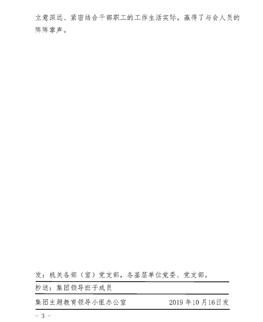 97国际(中国区) - 官方网站