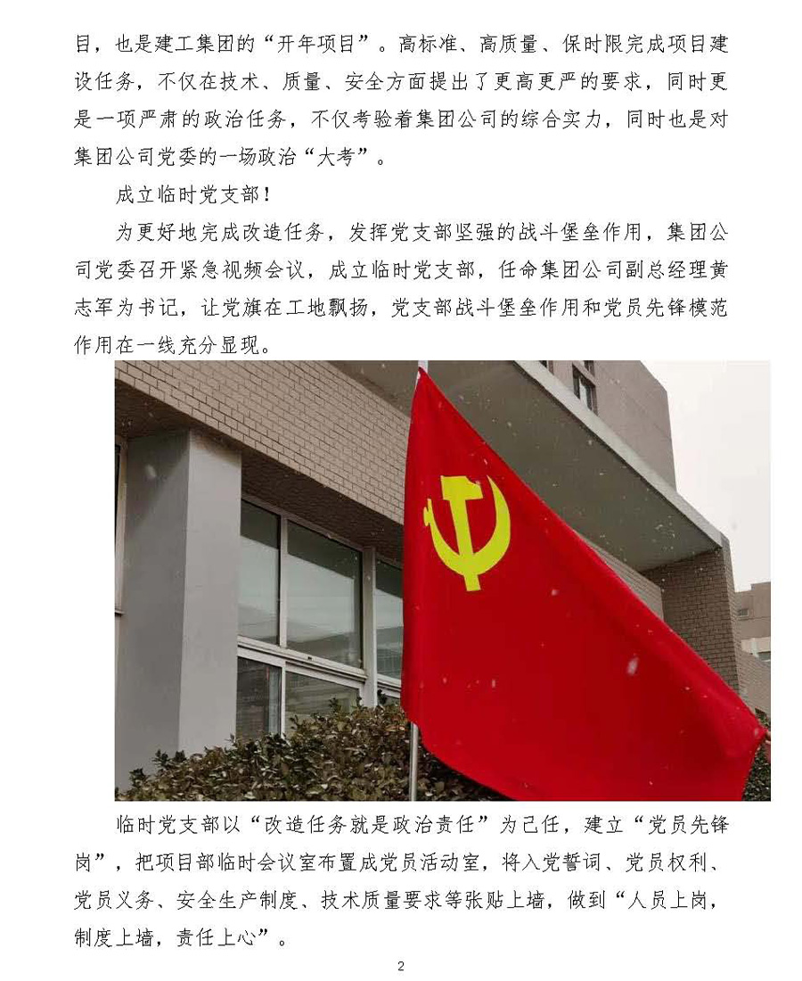 97国际(中国区) - 官方网站