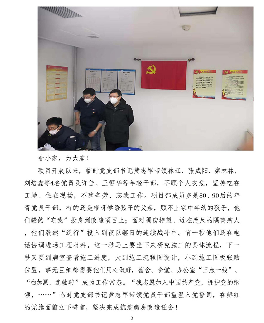 97国际(中国区) - 官方网站