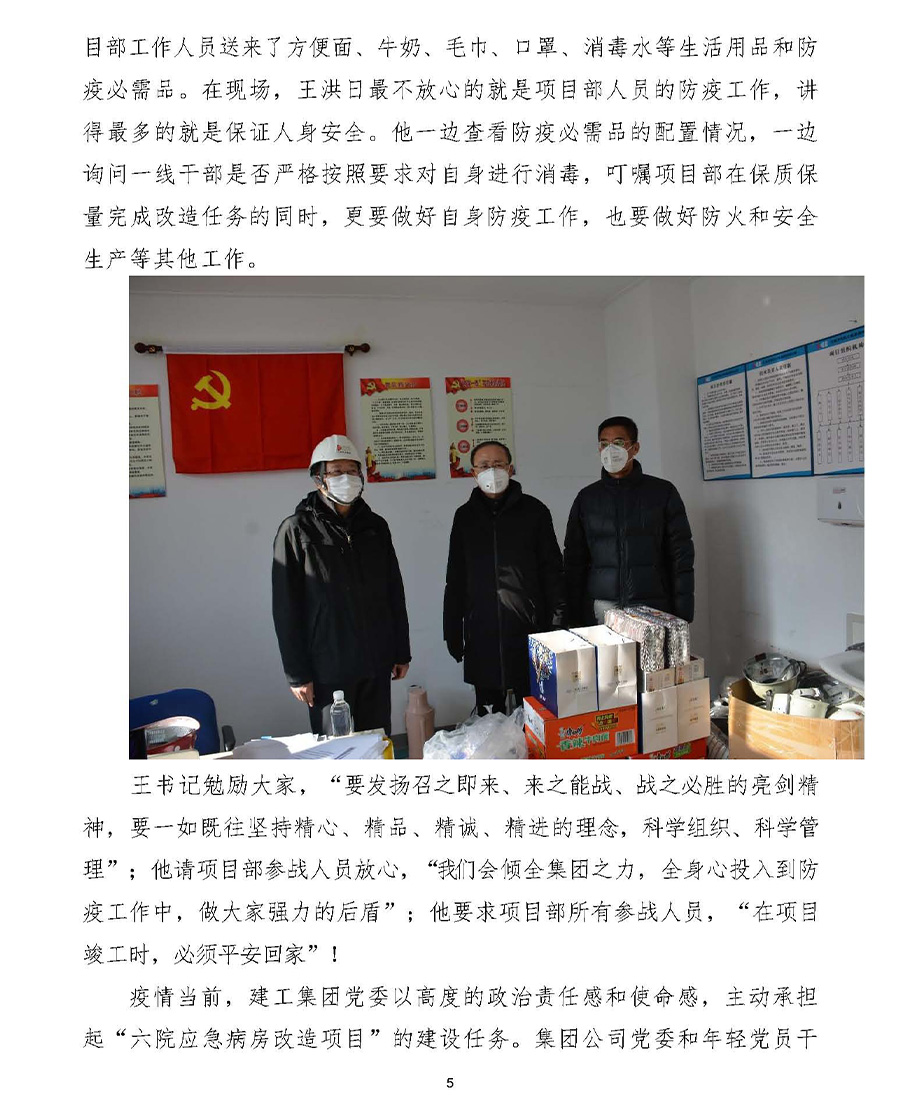97国际(中国区) - 官方网站