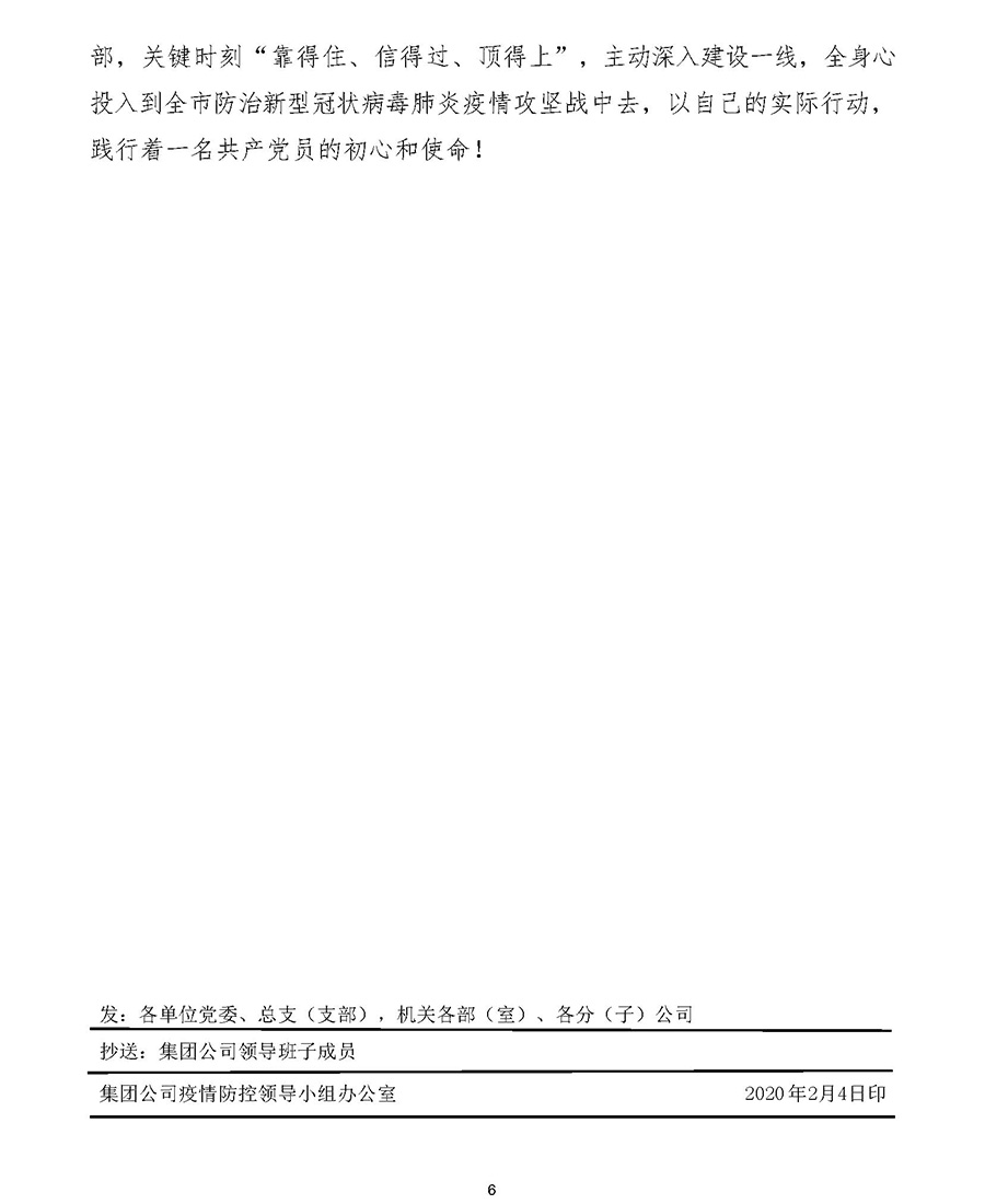 97国际(中国区) - 官方网站