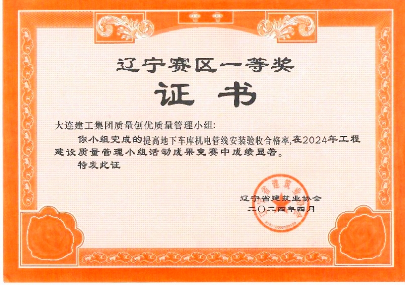97国际(中国区) - 官方网站