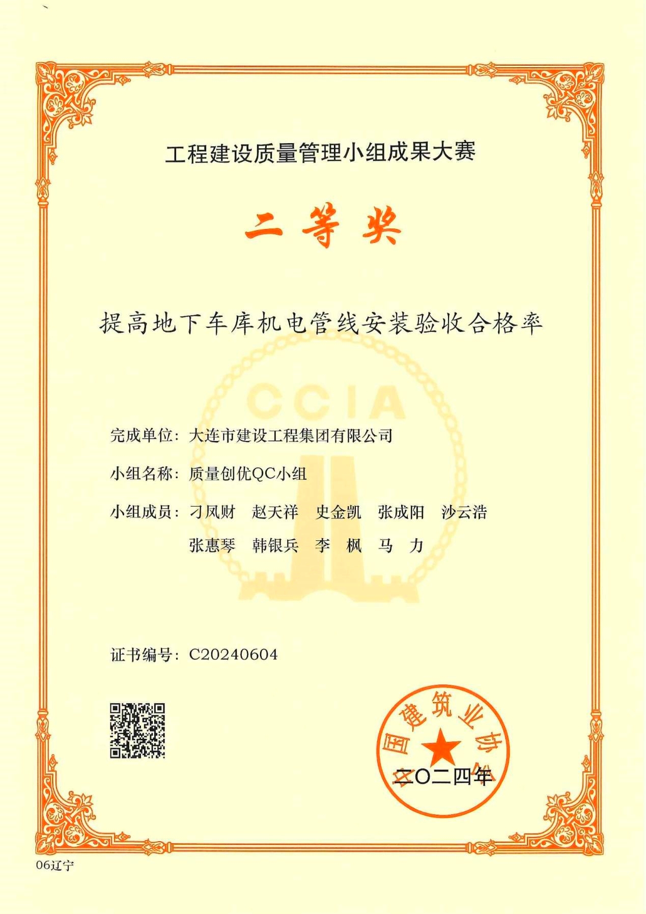 97国际(中国区) - 官方网站