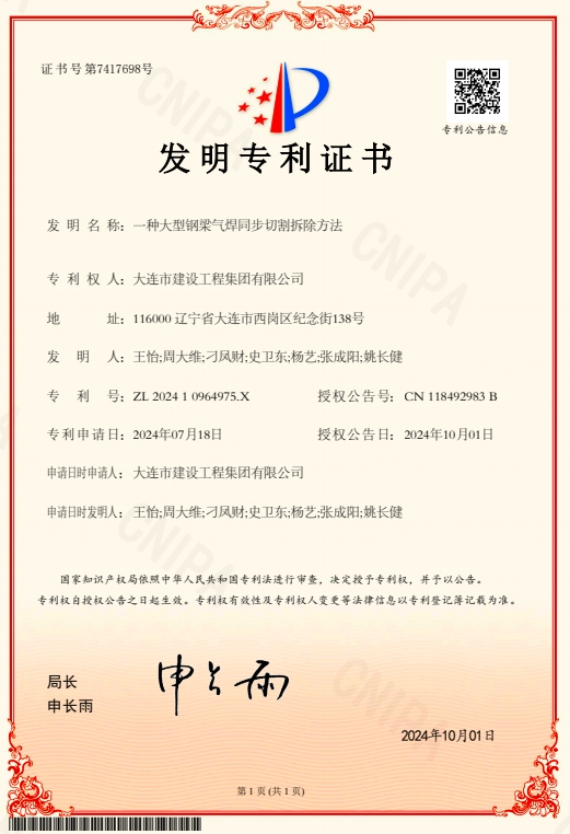 97国际(中国区) - 官方网站