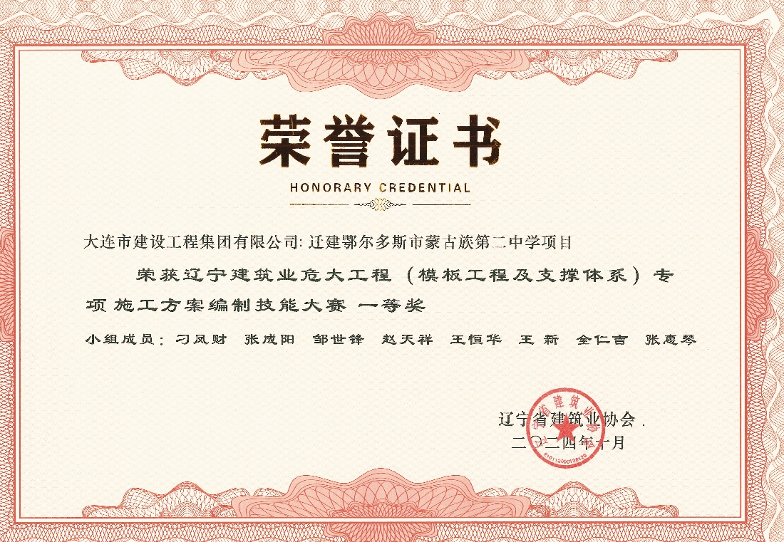 97国际(中国区) - 官方网站