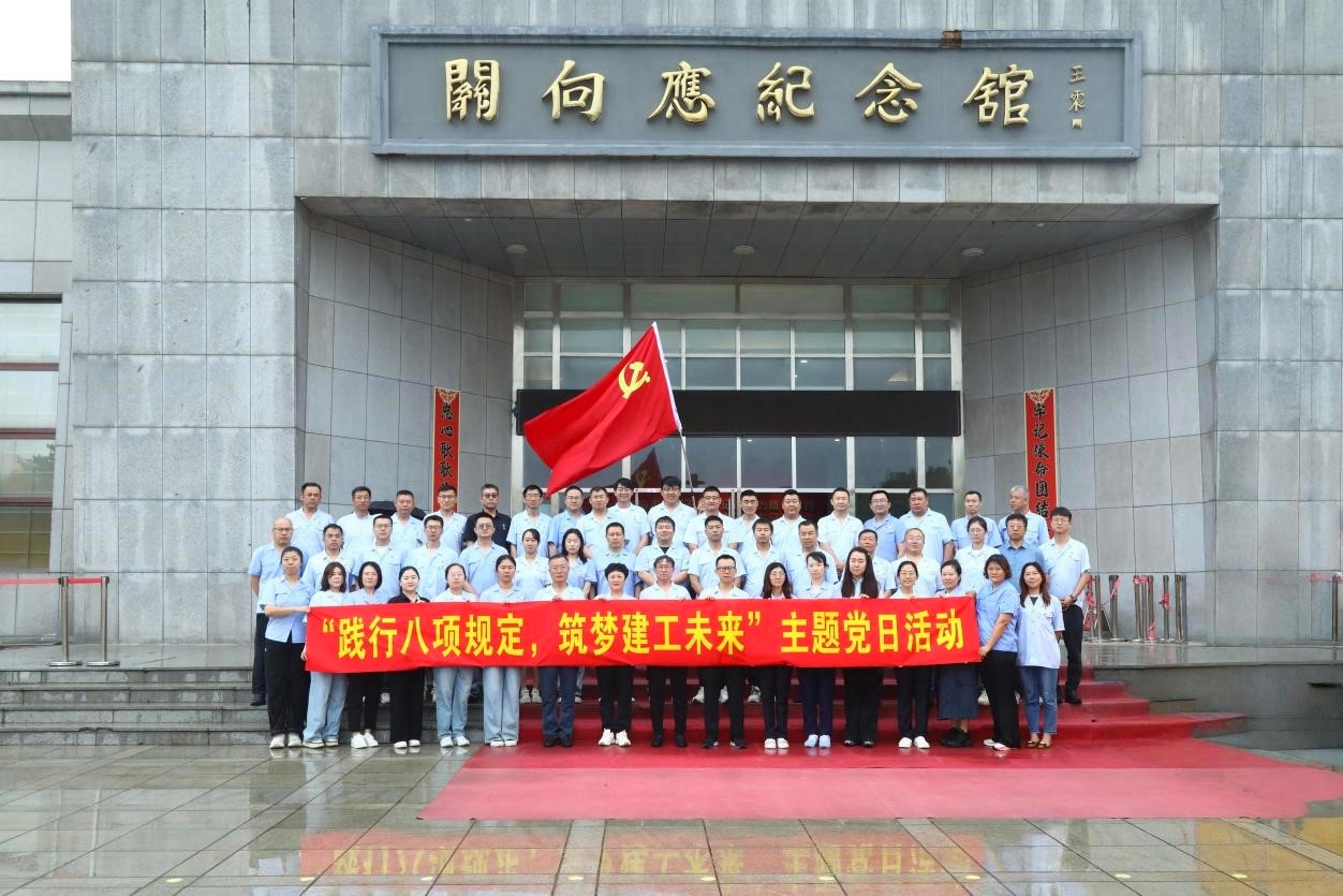 97国际(中国区) - 官方网站