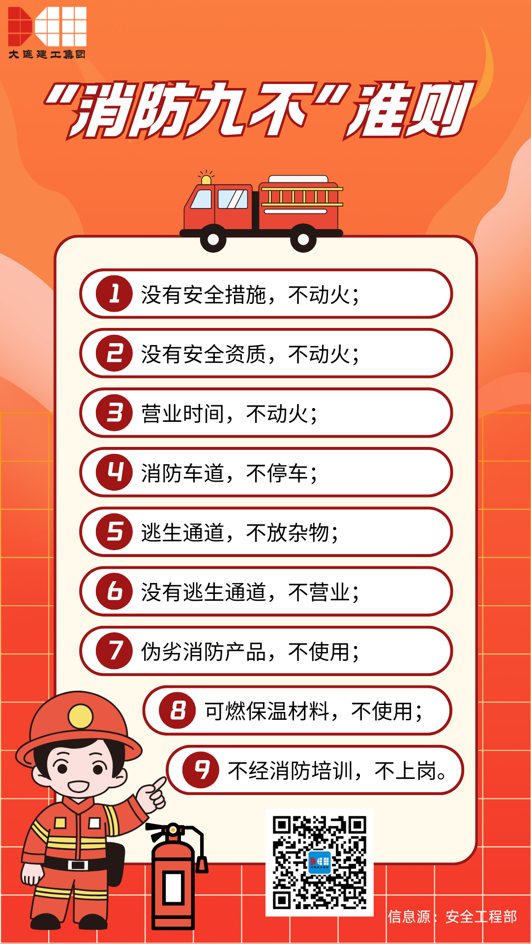 97国际(中国区) - 官方网站